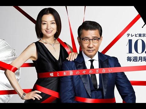 共演NG 第1話