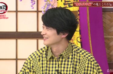 鬼滅テレビ 無限列車編 公開記念スペシャル