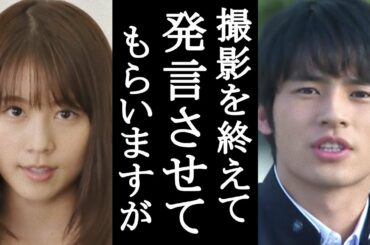 中学聖日記最終回撮影後に岡田健史が有村架純に言った”ある言葉”に一同号泣…互いの撮影秘話にファン超感動！