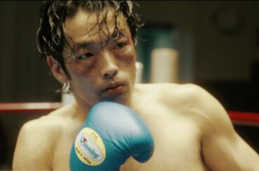 【情報解禁】森山未來主演「アンダードック」｜『百円の恋』製作陣が再集結「全裸監督」武正晴監督待望の最新作！咬ませ犬としてリングに上がりボクシングにしがみつく崖っぷちボクサーが人生の再起を賭ける