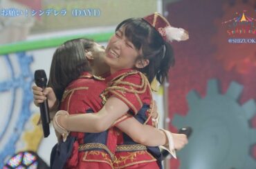 【静岡公演】THE IDOLM@STER CINDERELLA GIRLS 5thLIVE TOUR Serendipity Parade!!!