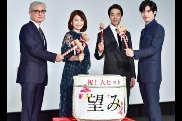 ✅  俳優堤真一（56）が9日、都内で、主演映画「望み」（堤幸彦監督）の初日舞台あいさつに出席した。同作は作家雫井脩介氏の同名ベストセラー小説を実写化。誰もがうらや… - 日刊スポーツ新聞社のニュース