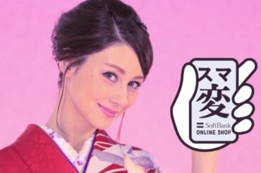 ダレノガレ明美　「恋とスマ変」
