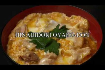 比内地鶏親子丼