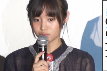 藤原さくら、映画主題歌の初作詞作曲に感激　映画「世界は今日から君のもの」完成披露上映会2