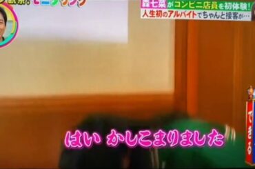 モニタリング！！ wwwめっちゃ面白い