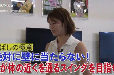 稲村亜美 ミニスカでゴルフのスイング ローアングルで撮影