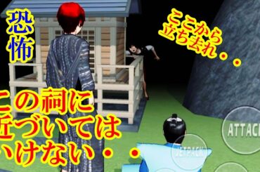 第122話「湖に浮かぶ祠」【サクラスクールシミュレーター】