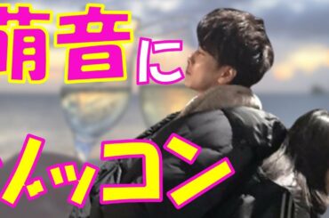 佐藤健 上白石萌音への胸キュン行動にドキドキを抑えられない…