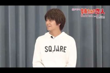 姉ちゃんの恋人「逆聖徳太子」 #Shorts