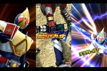 〖ガンバライジング〗仮面ライダーブレイド　ジャックフォーム　リクエスト動画