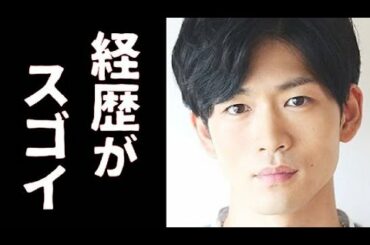 松下洸平の経歴と母親が凄すぎる。ドラマ「リモラブ」のキャスト青林風一役で出演