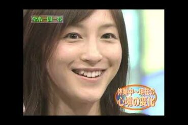 KinKi Kids × 広末涼子 #2  2005 7 3