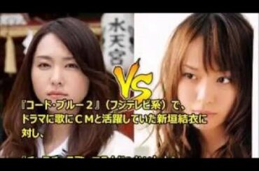 【共演NG】仲の悪い芸能人まとめ！新垣結衣と戸田恵梨香の壮絶な不仲の理由…他