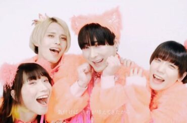 ボクの夢はお嫁さん[music video] / 二丁目の魁カミングアウト