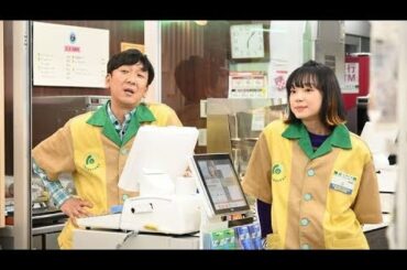 ✅  この恋あたためますか：オリジナルストーリー「その恋もう少しあたためますか」スタート　古川琴音が主人公