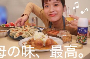 【お料理】お母さんから手作り料理が届いた!/一緒に食べよう/餃子と豚の軟骨