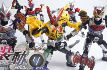 装動 仮面ライダージオウ RIDE4 全８種 開封 SO-DO KamenRider ZI-O ライド４ オーズ クウガ カブト ブレイド キバ 食玩 Japanese candy toys