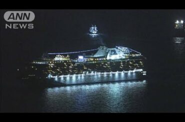 新型コロナの国内感染23人に　クルーズ船検疫続く(20/02/05)