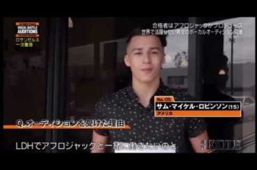 SAM (Psychic Fever) 週刊EXILE VBA インタビュー