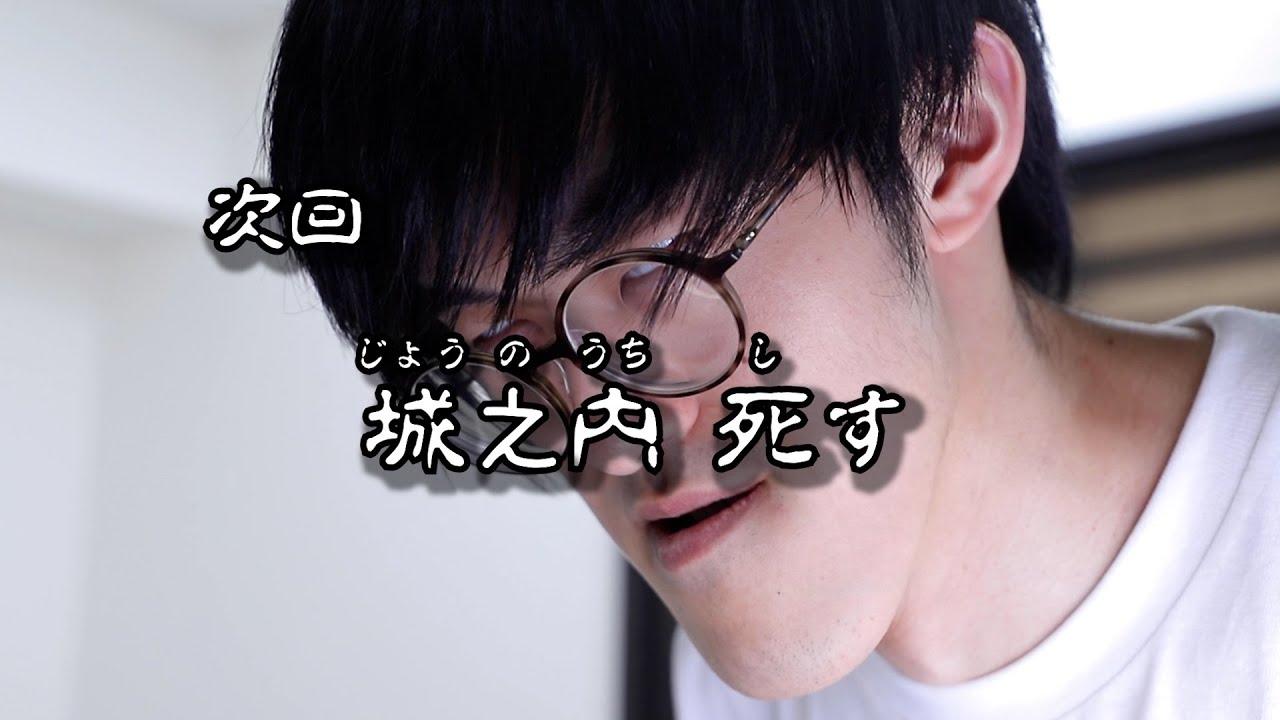次回、城之内 死す。デュエルスタンバイ! 次回、城之内 死す。デュエルスタンバイ!