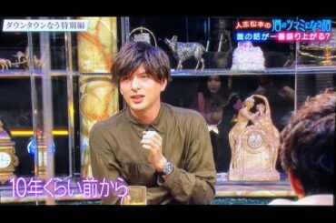 城田優は10年前から◯◯が止まらない！！！