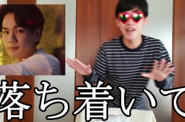 収録中に新情報が発表され落ち着きを失うオネエ