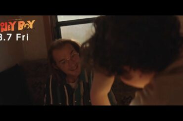 【公式】『ハニーボーイ』　8.7公開／本編映像②