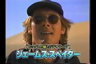 金曜ロードショウ　cm クリフハンガー　他　坂上みき