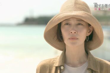 金曜ドラマ『恋する母たち』11/6(金) #3 不倫相手と直接対決…禁断の相手と急接近!?【TBS】