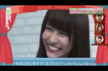 #159【欅坂46】新規のための佐藤詩織まとめ【さとし】