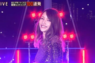 愛のバカやろう／後藤真希 (2020)