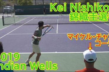 錦織圭選手【練習風景】ウォームアップラリー  Kei Nishikori Hitting Practice with David Goffin 2019 Indian Wells
