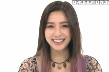 挑戦型バラエティ『lol-box』　＃20