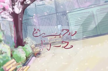 【MV】ビューティフル・ドリーマー　/　初音ミク