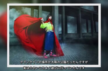 ✅  ミステリー作家・木元哉多の同名人気シリーズをドラマ化したよるドラ『閻魔堂沙羅の推理奇譚』（NHK総合）が10月31日（土）からスタート。閻魔大王の娘・沙羅が、生き返りを願う亡者に自分を殺した犯人