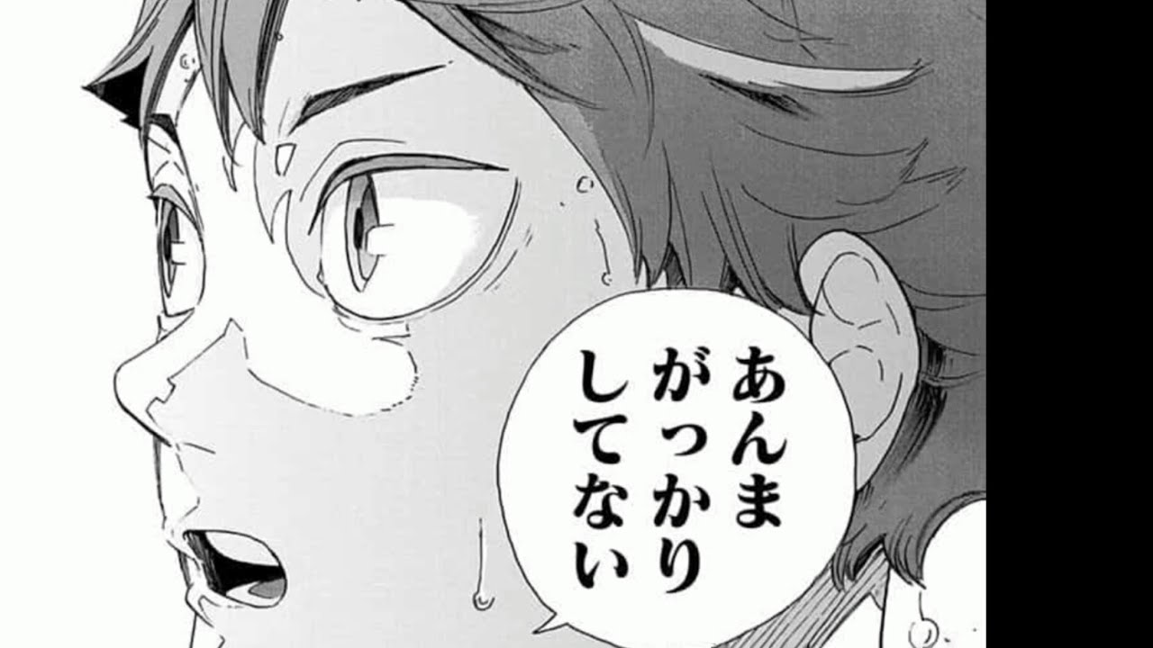 小さな巨人 ハイキュー 漫画 Tkhunt 小さな巨人 ハイキュー 漫画 Tkhunt