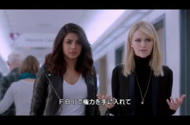 「クワンティコ／FBIアカデミーの真実　シーズン1」真犯人は誰？