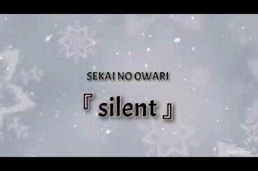 セカオワ/silent「この恋あたためますか」主題歌 女性が原曲キーで歌ってみた♪
