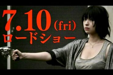 昨日、私は拳銃を拾った。狂気が覚醒する／映画『銃2020』予告編