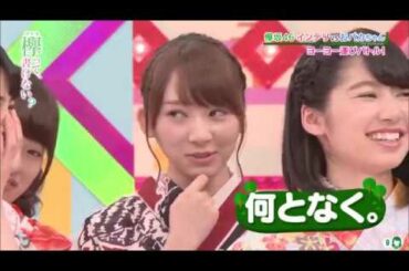 欅坂46 佐藤詩織　『けやかけ浴衣のしーちゃん2016』