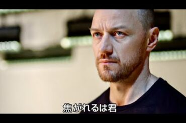 英国ナショナル・シアターよりジェームズ・マカヴォイ主演映画『シラノ・ド・ベルジュラック』予告編