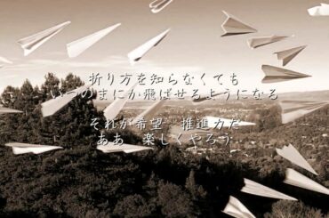 365日の紙飛行機 - AKB48（フル）