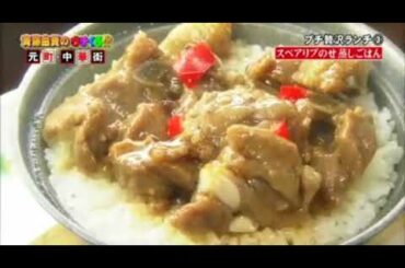 ウチくる!　斉藤由貴　5月24日 150524