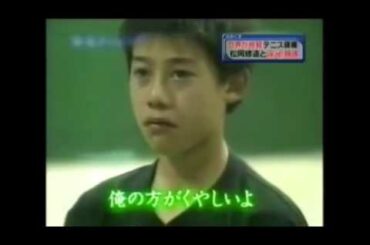 【修造チャレンジ】錦織圭強すぎwwww 小学６年生で高校３年生に勝つ