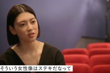 「7割自分の人生を楽しんで3割で恋愛!?」自分軸で生きる三吉彩花さんの恋愛観とは？