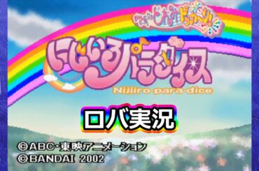 おジャ魔女どれみ ドッカーン Tkhunt