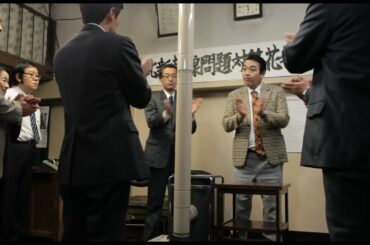 映画『ネクタイを締めた百姓一揆　～新花巻駅設置を巡る14年間の物語～』予告編