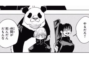 【呪いの戦争】呪術廻戦楽しい瞬間 10~19話 || JUJUTSU KAISENNNN