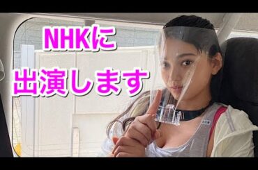 《告知》遂に地上波デビューします！